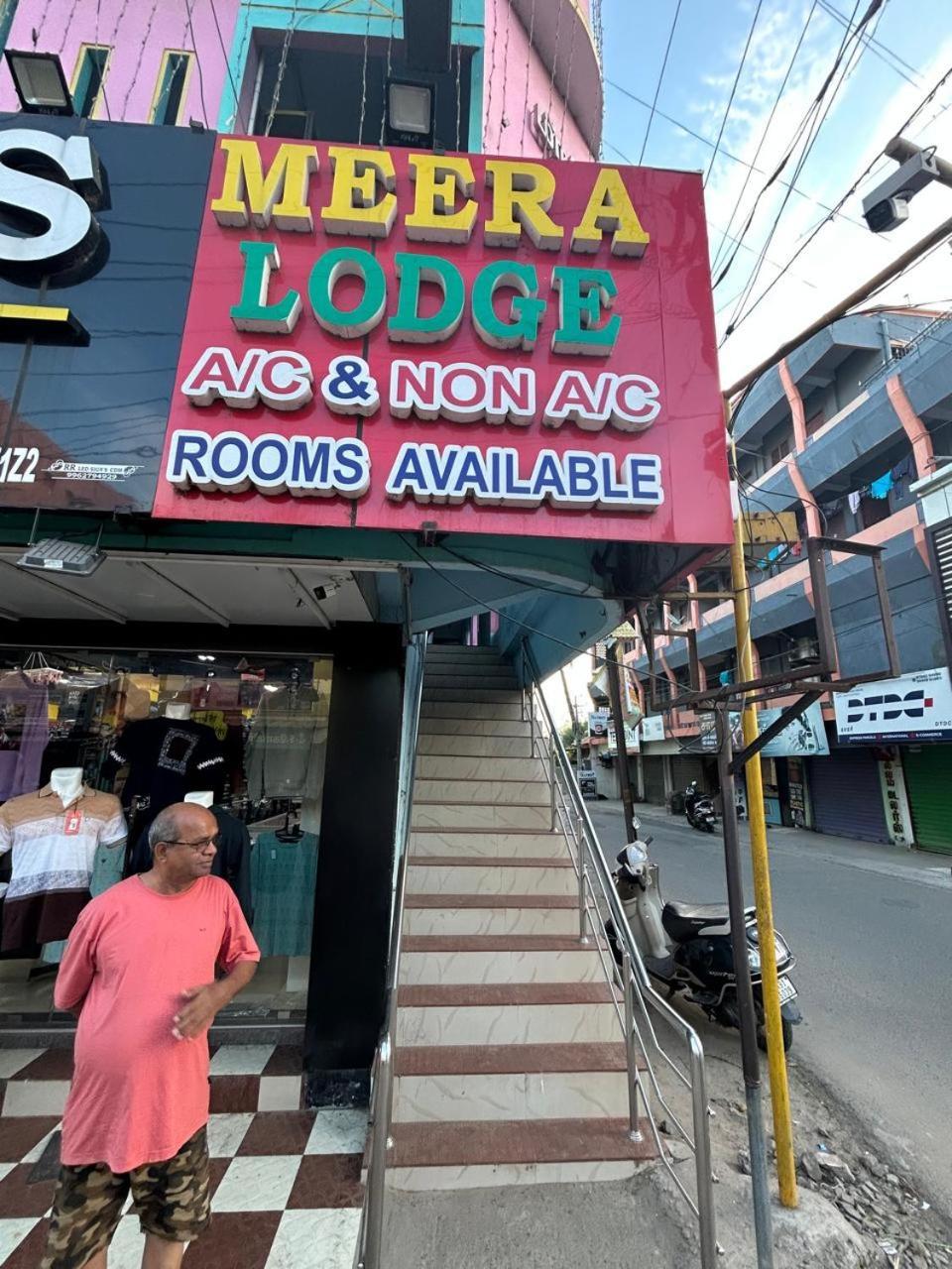 Meera Lodge จิตัมพรัม ภายนอก รูปภาพ